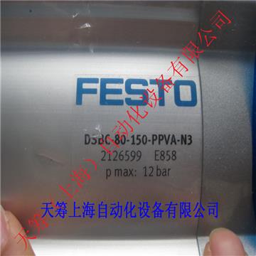 FESTO气缸DSBC-80-150-PPVA-N3 2126599